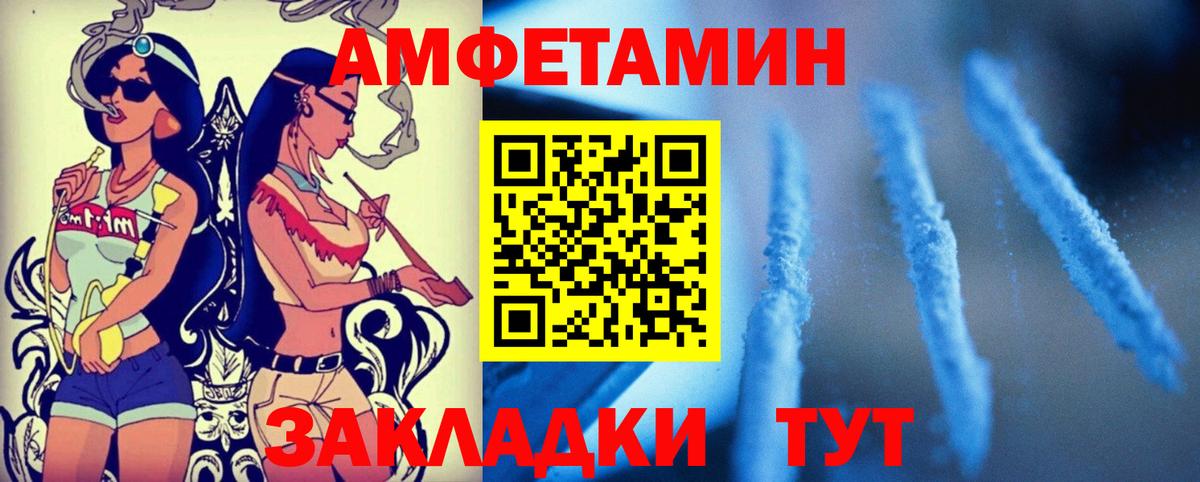 АМФЕТАМИН VHQ Кизилюрт