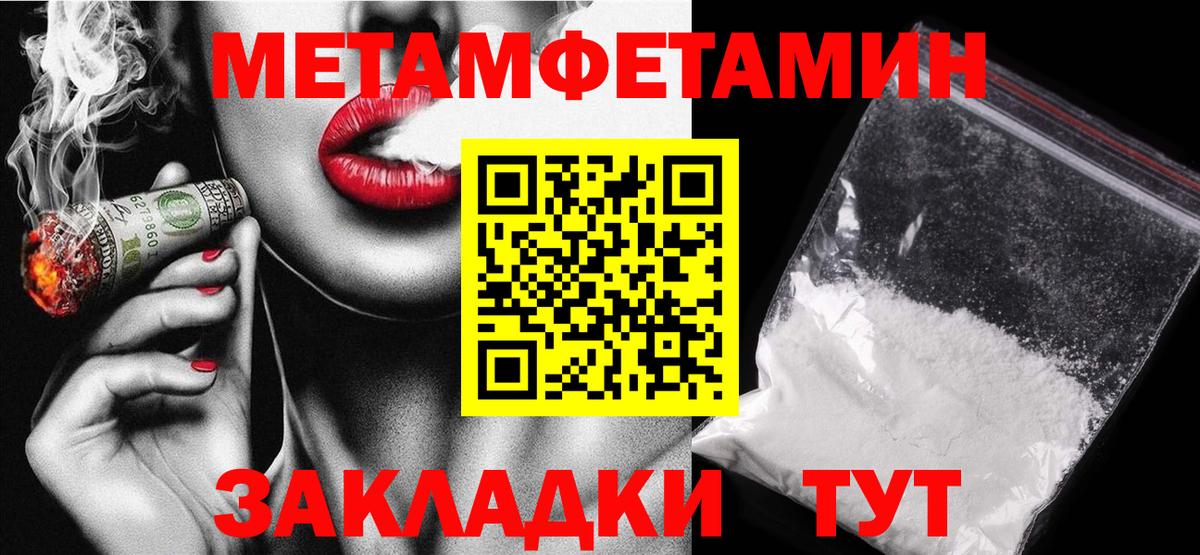 АМФ  Амфетамин  Вход с VPN  АМФ 98%  Кизилюрт 
