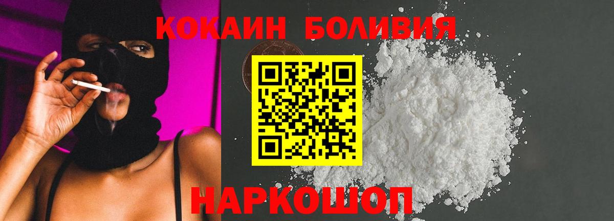 МАРИХУАНА  Метадон  Вход с VPN  ГАШИШ  Кодеин  МЕТАМФЕТАМИН  Марихуана  Кизилюрт  COCAIN  МЕФ кристаллы 