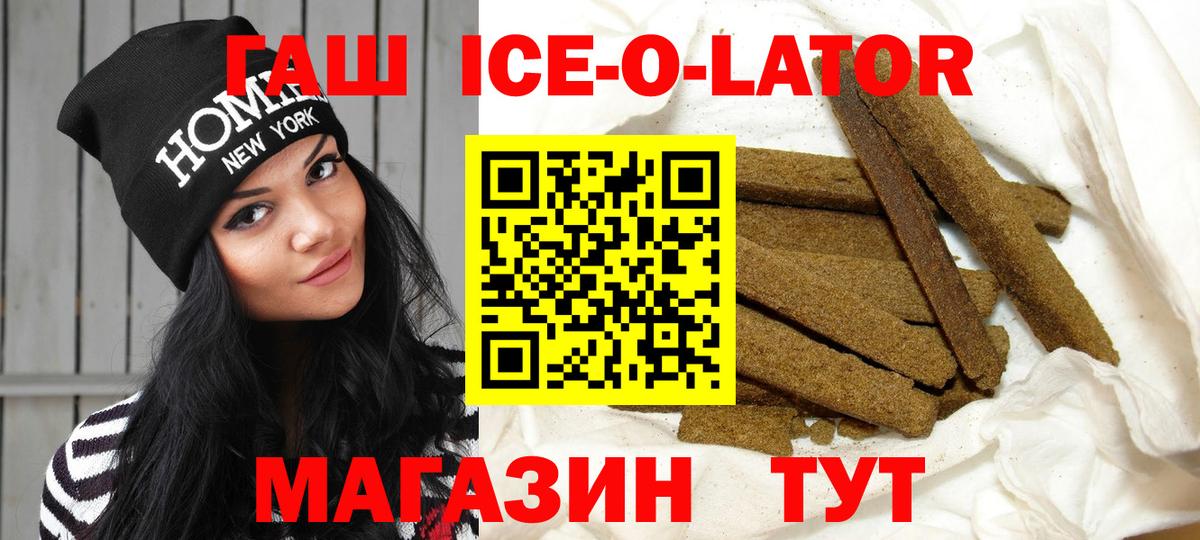 Гашиш убойный  Вход с VPN  купить наркотики сайты  Кизилюрт  ГАШ хэш  Гашиш 