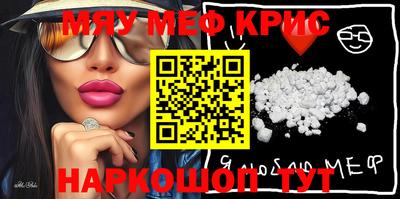 эйфоретик Ливны