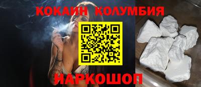 круглые Кумертау