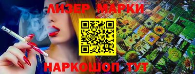 эйфоретик Ливны