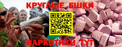 круглые Кумертау