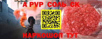 дживик Ликино-Дулёво