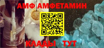 амф Владимир