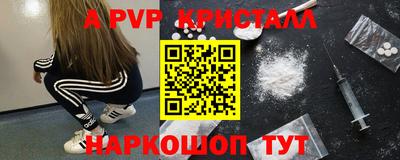 PSILOCYBIN Кунгур