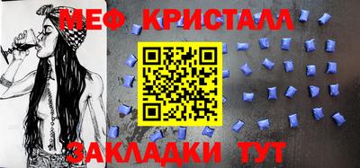 круглые Кумертау
