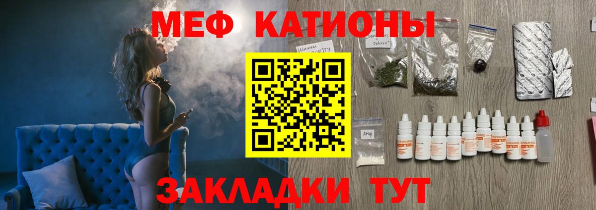 Кизилюрт  Мефедрон  МЯУ-МЯУ VHQ  Вход с VPN  МЕФ кристаллы 