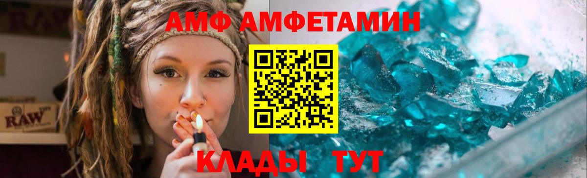 МЕТАМФЕТАМИН мет Кизилюрт