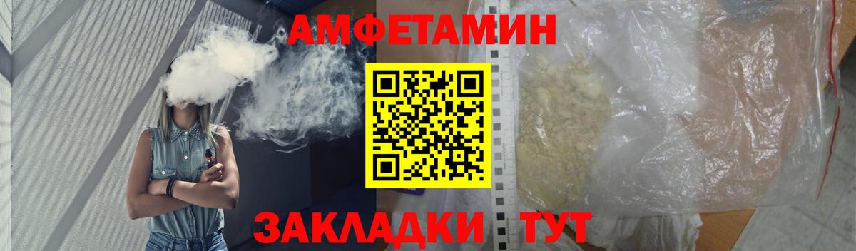 Первитин кристалл  Первитин кристалл  Вход с VPN  Кизилюрт 