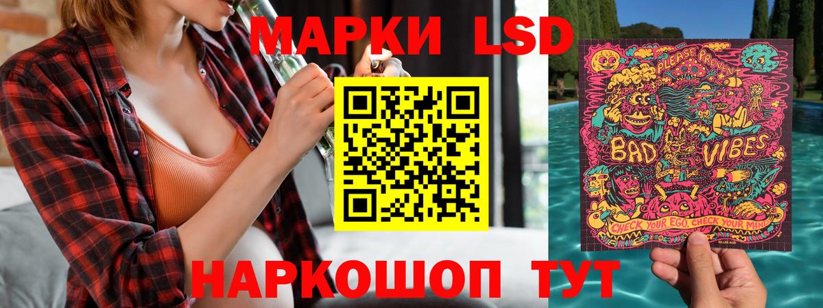Кизилюрт  Марки 25I-NBOMe 1,5мг  Марки 25I-NBOMe  Вход с VPN  Марки 25I-NBOMe 1,5мг 