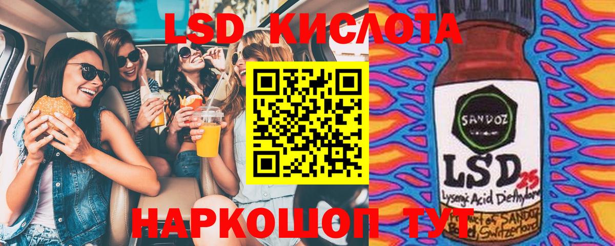 Наркотические марки 1,8мг Кизилюрт
