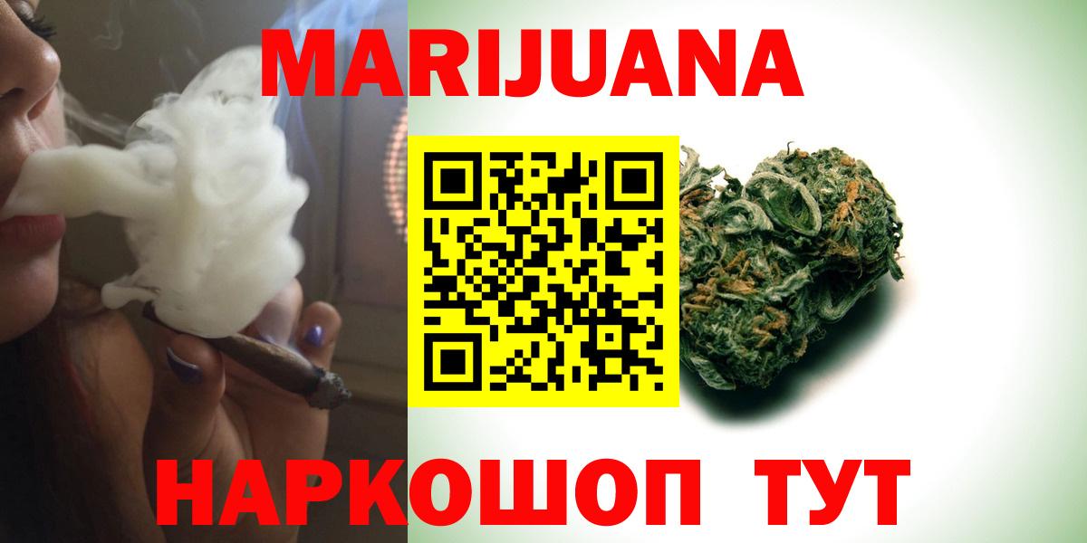 Кизилюрт  Марихуана сатива  Канабис марихуана  Вход с VPN 